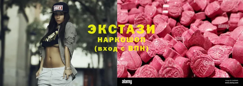 Ecstasy таблы  Ульяновск 