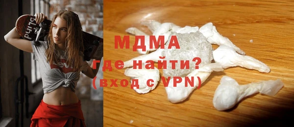 MDMA Premium VHQ Богородицк