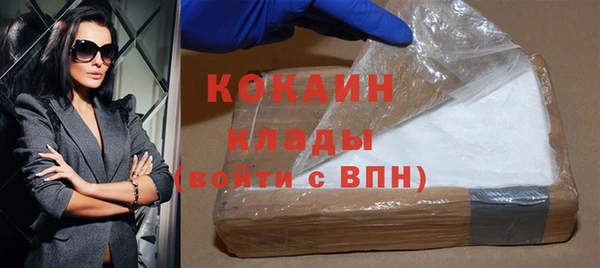 MDMA Premium VHQ Богородицк