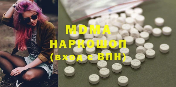 MDMA Premium VHQ Богородицк