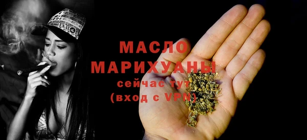 MDMA Premium VHQ Богородицк