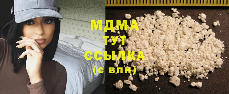 mega вход  Ульяновск  MDMA молли  цена наркотик 