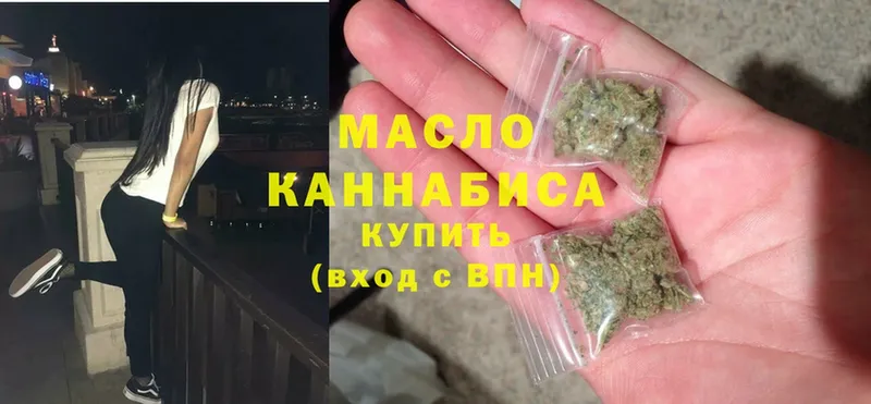 Дистиллят ТГК Wax  купить закладку  ссылка на мегу ссылка  Ульяновск 